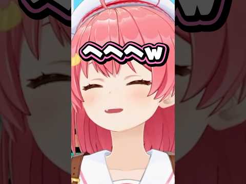 意外にズボラなみこち #さくらみこ