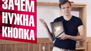 видео Для чего нужен канал на Youutbe