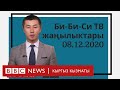 Британияда коронавируска каршы эмдөө башталды - BBC Kyrgyz