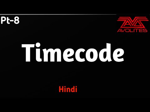 Timecode हिंदी में | How to create Timecode in Avolites 