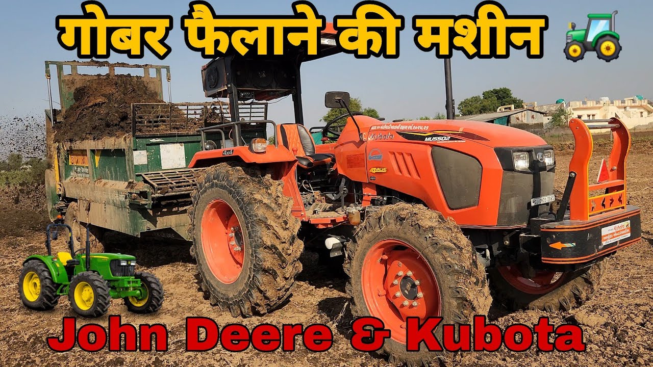 Manure (muck) Spreading Machine Work | Kubota 5502 & John Deere 5045 | and JD 5310 4W Loader in Work