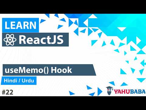 ReactJS useMemo Hook Tutorial in Hindi / Urdu