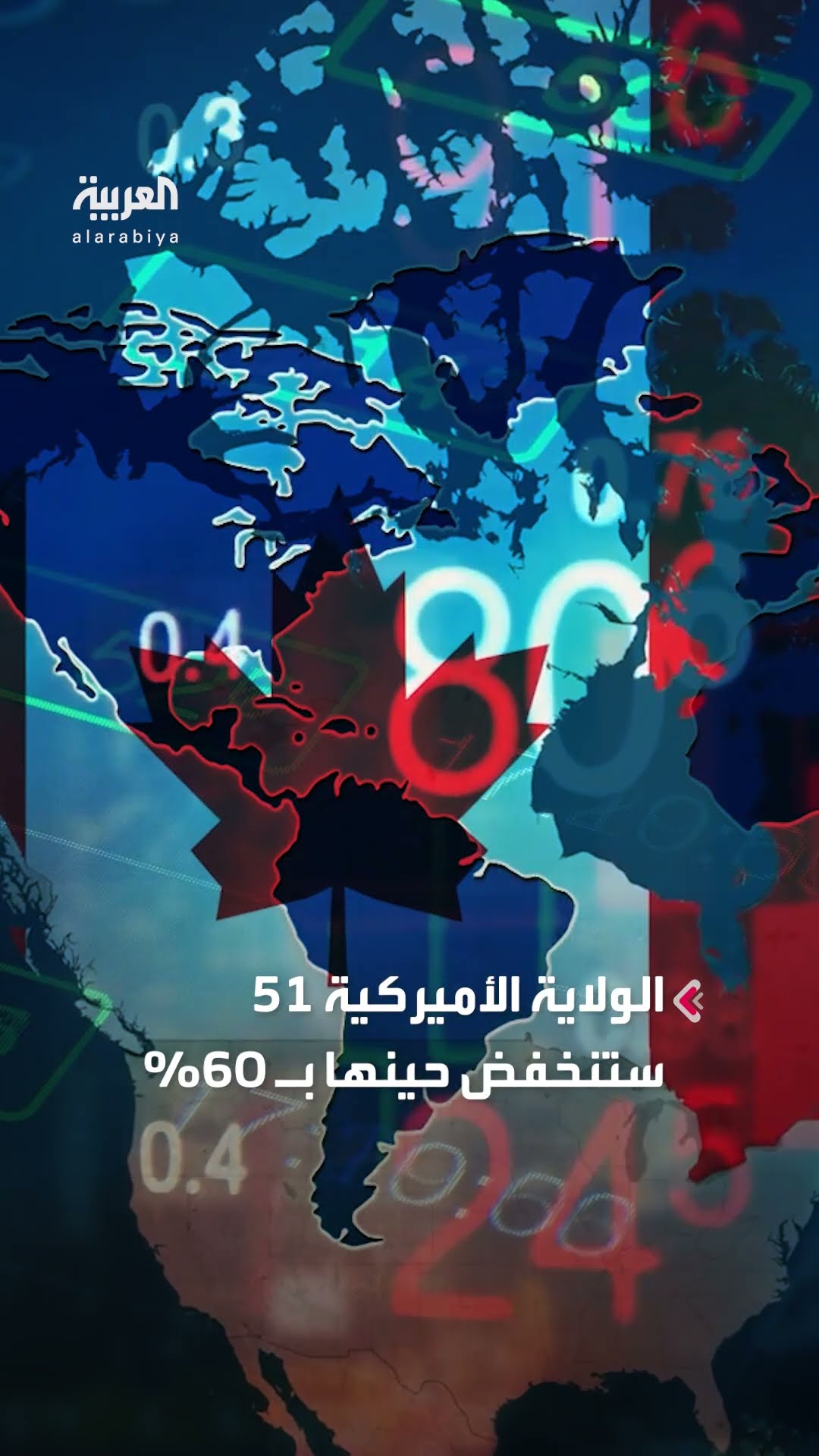 عدد مزايا ضم بلديهما لأميركا.. ترمب يهنئ الشعبين الكندي والغرينلاندي بمناسبة عيد الميلاد