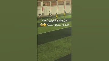 #عبدالرحمن_مسعد #عبدالرحمن_مسعد_تلاوة_جديدة #قرآن #اكسبلور #المصحف #الرحمن #قران_كريم