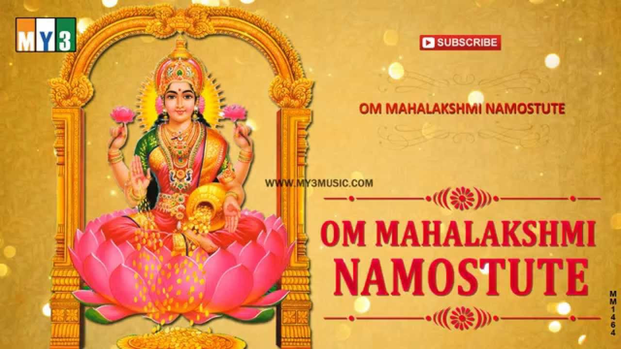 Goddess Lakshmi Devi Songs   Om Mahalakshmi Namostute