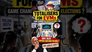 Totaliser For EVMs Game Changer For Election | #upsc#currentaffairs #evm #electionreform #election