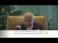 الببلاوي يختتم زيارة إلى الرياض