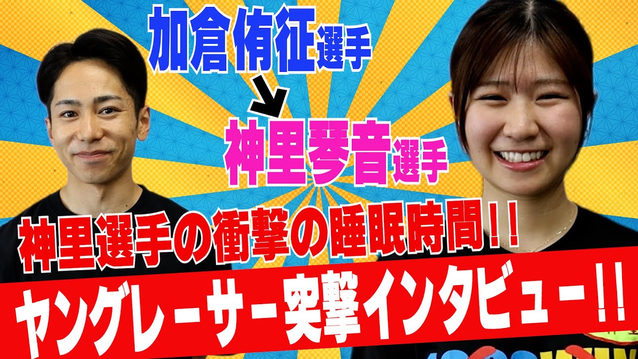 ボートレース　神里琴音　直筆サインプロペラ レディースオールスター GⅢウエスタンヤング リレー企画】第7回 神里琴音選手 - YouTube