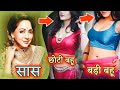 हेमा मालिनी की दोनों बहुएँ किसी अभिनेत्री से कम नहीं लगती ! Hema Malini daughter