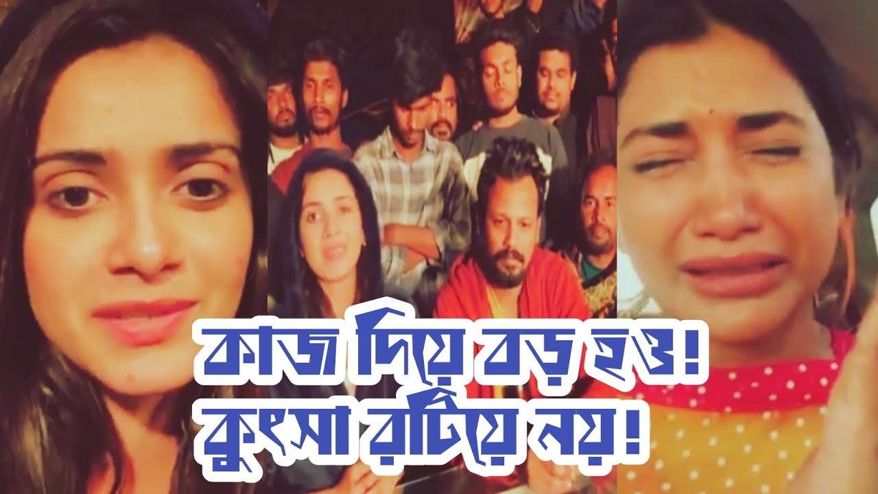 কাজ দিয়ে বড় হও, কুৎসা রটিয়ে নয়! সামিয়া অথৈ এর গায়ে হাত দেওয়ার কারন Live এ ক্লিয়ার করলেন তানজিন তিশা!