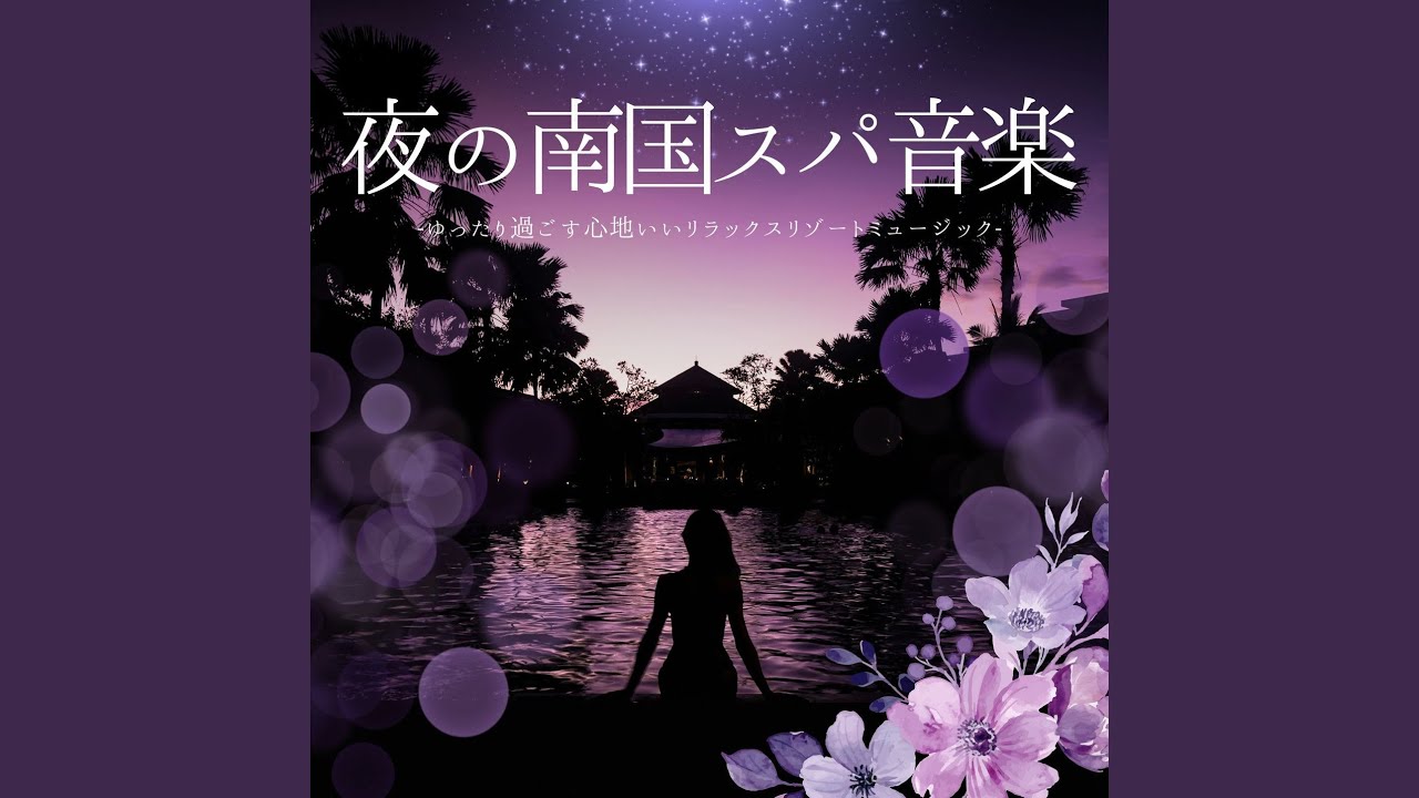 Mira リゾート気分 en YouTube