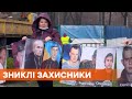 Затерянные на войне. Почему власть не ищет пропавших украинских военных на Донбассе