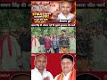 कटरा विधायक बैजनाथ दूबे के साथ 100 लोग जिला आवास पहुंचकर DM को ज्ञापन सोपे #trending #viralvideo