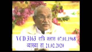 VCD 3163