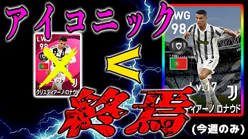 تحميل メッス ロナウド