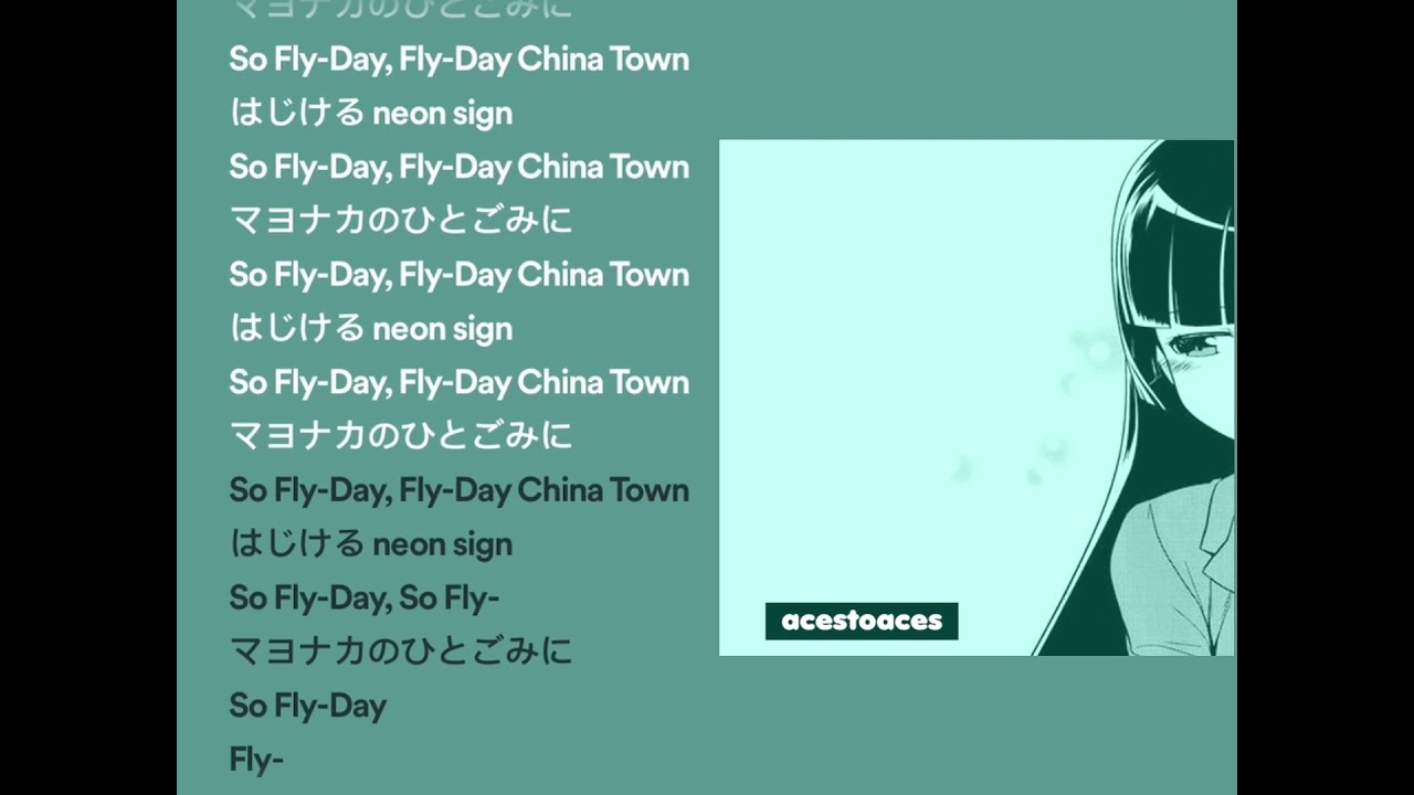 Memory Lane Lyrics YouTube