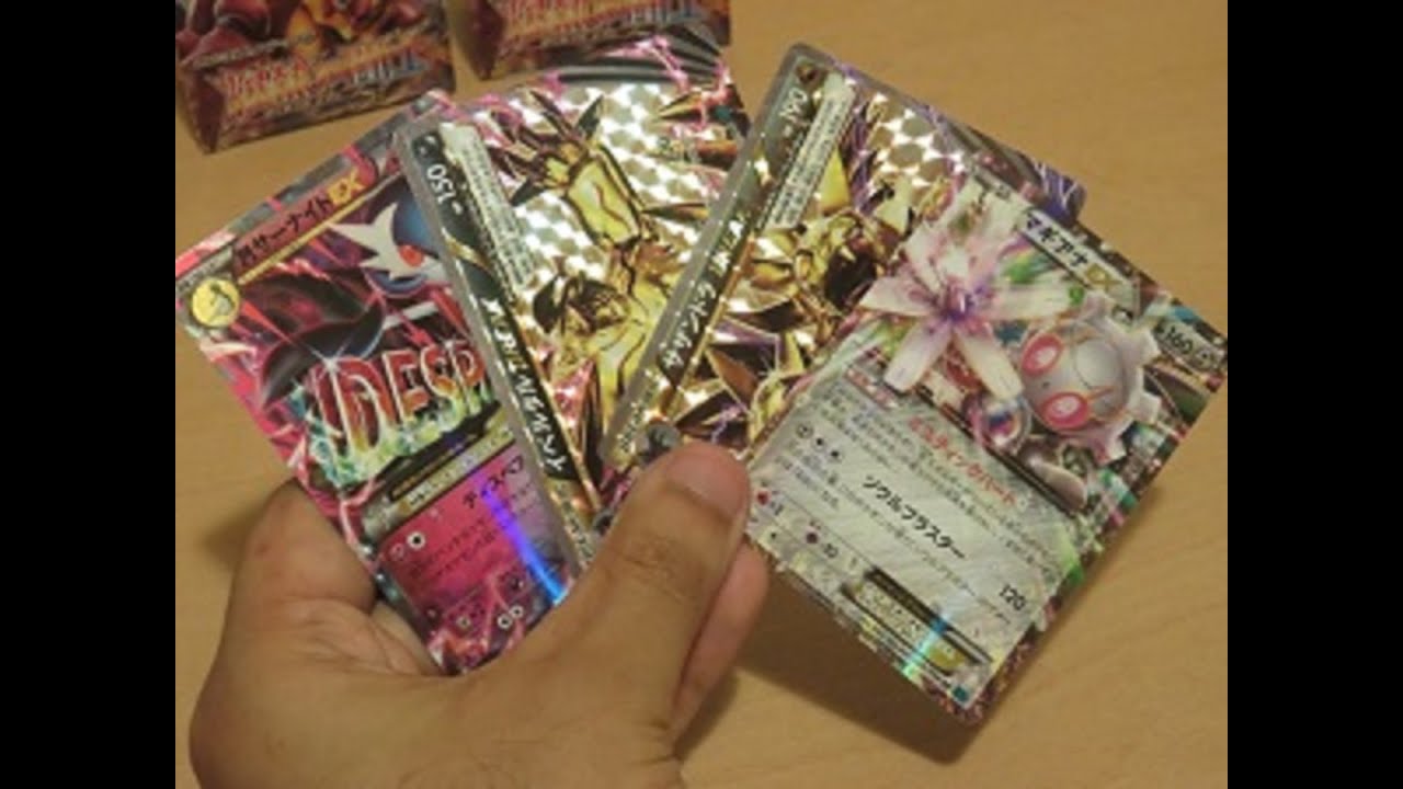 Pokemon Japanese XY11 Cruel Traitor & Explosive Fighter Booster Opening #3