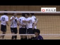 中央大学バレーボール部 2014年度春季リーグ戦