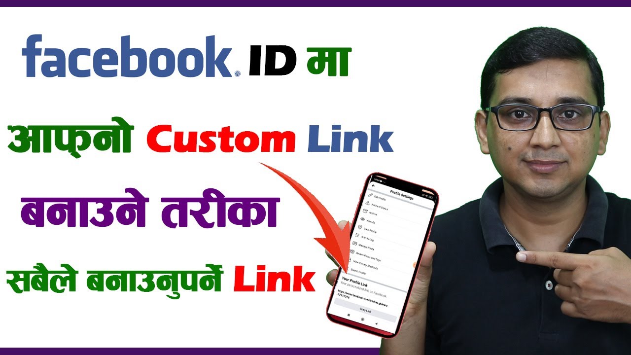 How To Change Facebook Profile Link Facebook Profile Link Kasari Change Garne Change Facebook How To Change Facebook Profile Link Facebook Profile Link Kasari Change Garne Change Facebook