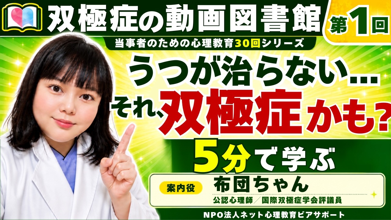 雪下まゆ\