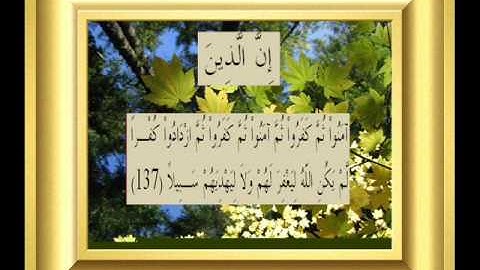 القران الكريم سورة النساء الأية 137.wmv
