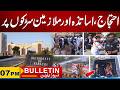 07PM News Bulletin | 09 June 2026 | City 21