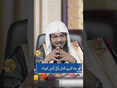 معني الحذر لا ينجي من القدر