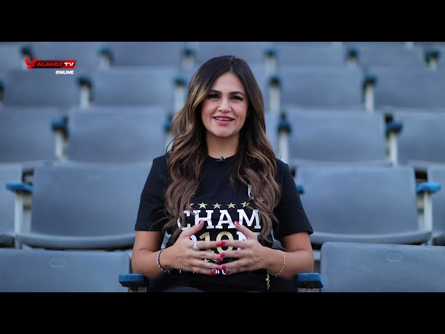 Une newsletter hebdomadaire spéciale pour tous les supporters d'Al Ahly en français avec Sara 🇫🇷 🦅