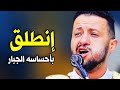 اتركوني مع الهوى جلسة لعشاق طرب منتصف الليل جديد حمود السمه 2026