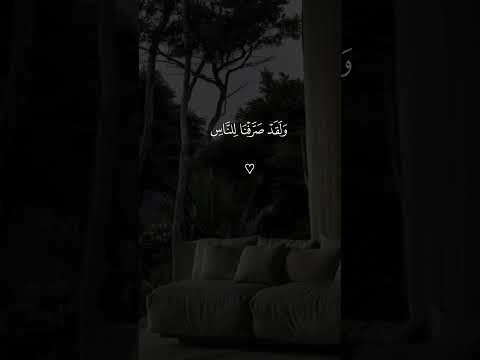 ارح سمعك بالقران قرآن تلاوة خاشعة احمد العجمي صدقة جارية اذكرالله اكتب شي تؤجر عليه