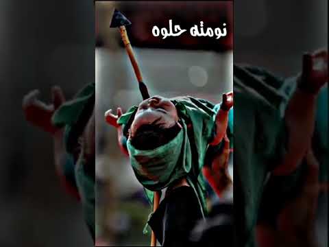 نايم وليدي نومته حلوه