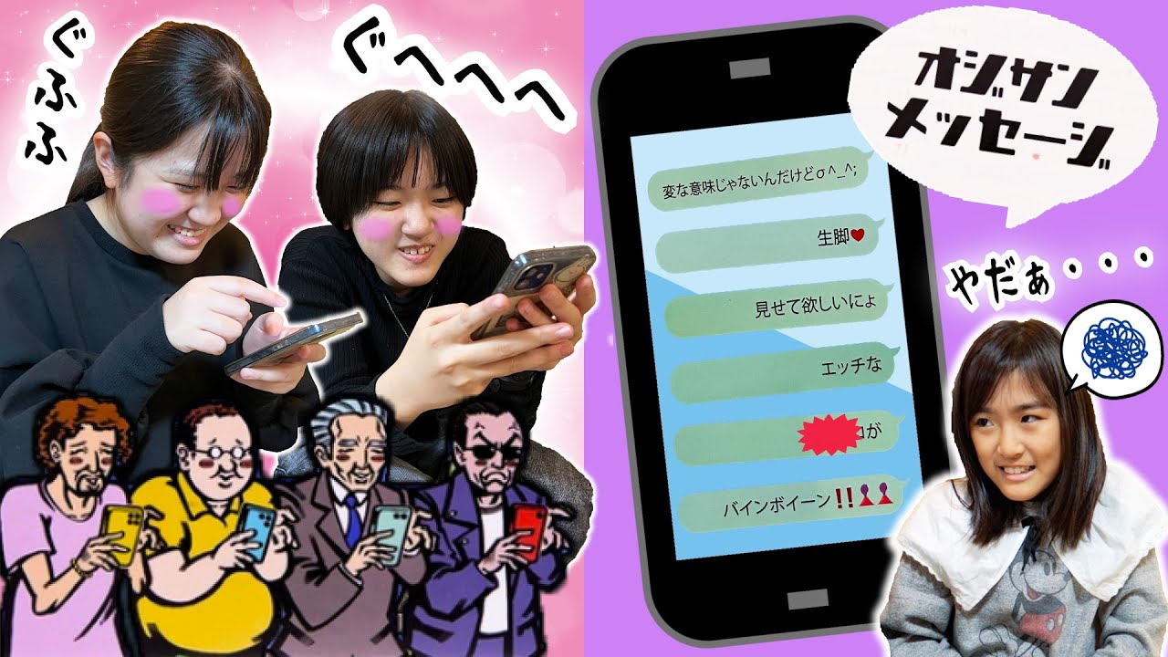 おじさんメッセージやったらかんなさんが放送事故レベルの変態だった・・・ｗ