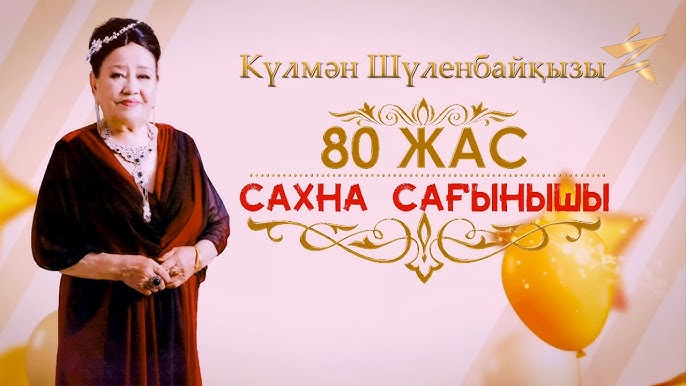 Жетілген әйелдің юбкасының астында фото