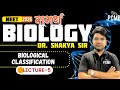 Biological Classification – Lecture 05 | Biology by Shakya Sir | NEET 2026 SAMARTH Batch | PCMB