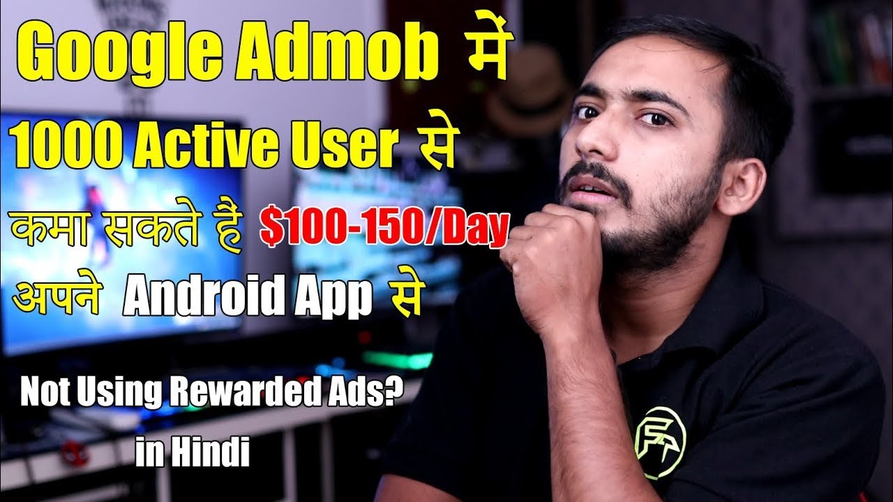 how to increase admob earning |admob earning increase # admob 