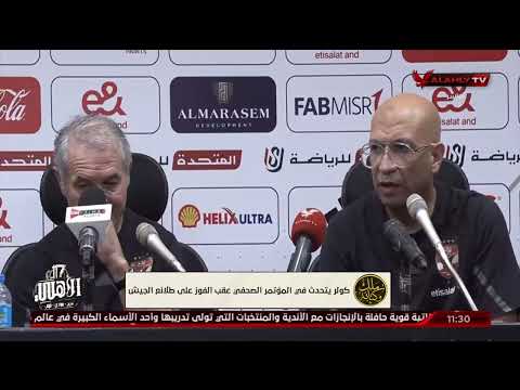 لمسة وفاء من لاعبي وجمهور الأهلي للراحل أحمد رفعت ملك وكتابة