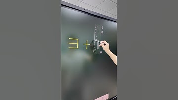 Smart board + math tools = flexible problem solving #smartboard