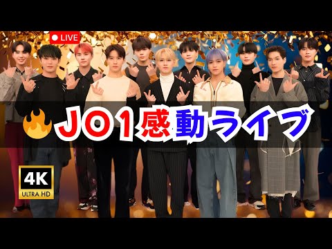 🎆 JO1 5周年ライブ完全レポ｜2万発花火×感動パフォーマンスの全貌！#JO1 #5周年ライブ #花火ステージ