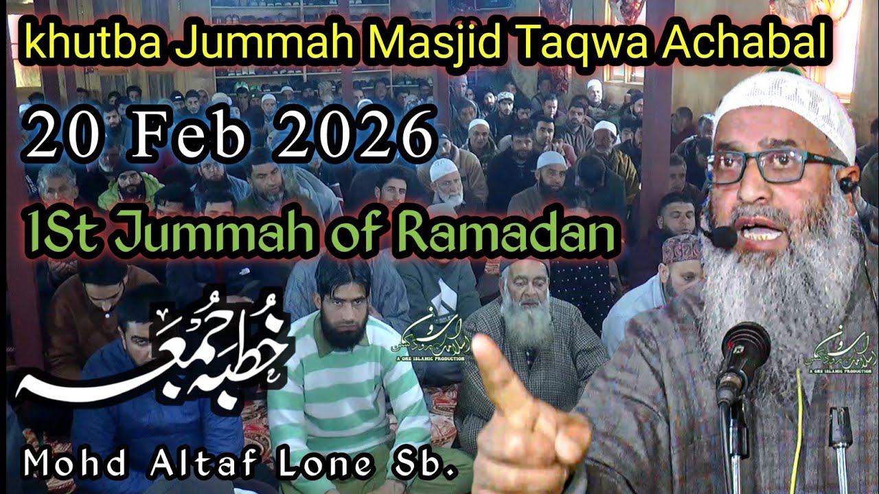 khutba Jummah Masjid Taqwa Achabal 20 Feb 2026 || Mohd Altaf Lone Sb.