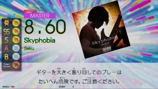 [Guitar]GITADORA Skyphobia G-MASTER SPEED7.0