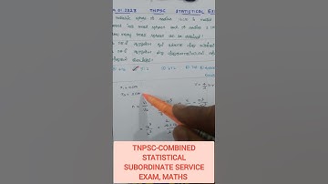 Tnpsc-Combined Statistical Subordinate Service Exam, Maths, 29.01.2023