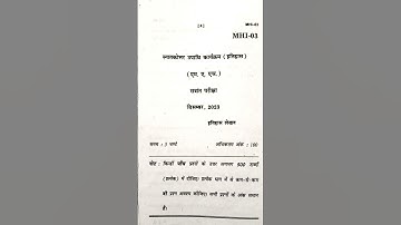 MHI-03, Historiography, इतिहास लेखन, Dec 2023 Question Paper, M.A History