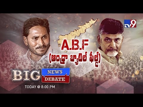 Big News Big Debate : Chandrababu vs YS Jagan in AP - Rajinikanth TV9