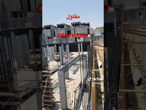 افضل شركة مقاولات في جده 0554165569