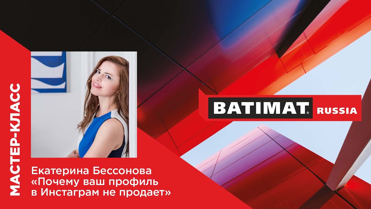 Екатерина машина инстаграм