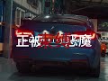 【聖翔車業】車沒改,你永遠都不知道改起來有多帥!