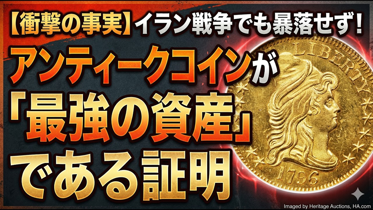 『古代ホレズムの貨幣（）』ヴァインベルグ 　　洋書　ロシア語 Shocking Fact] Antique coins did not plummet even during the Iran