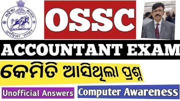 ଓସସସି ପରୀକ୍ଷା । Accountant Computer Awareness Questions Answer key 2023.