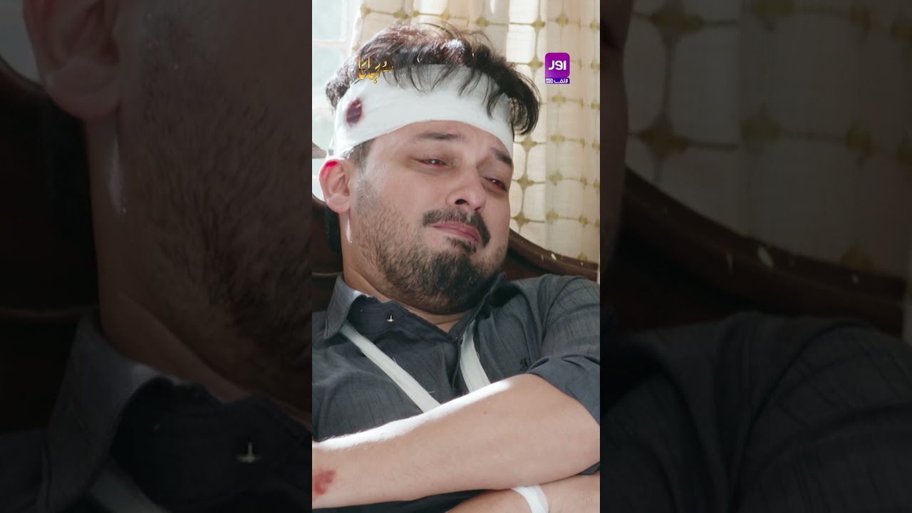 Rida mujhey Choor kar Kabhi mat Jana please 😭 