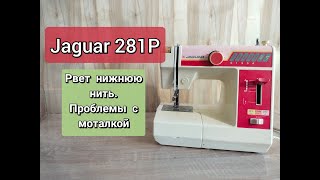 : Jaguar 281P.   , .
